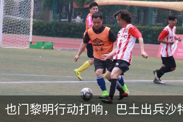 也门黎明行动打响，巴土出兵沙特！麦加协议再拖真成“国际笑话”